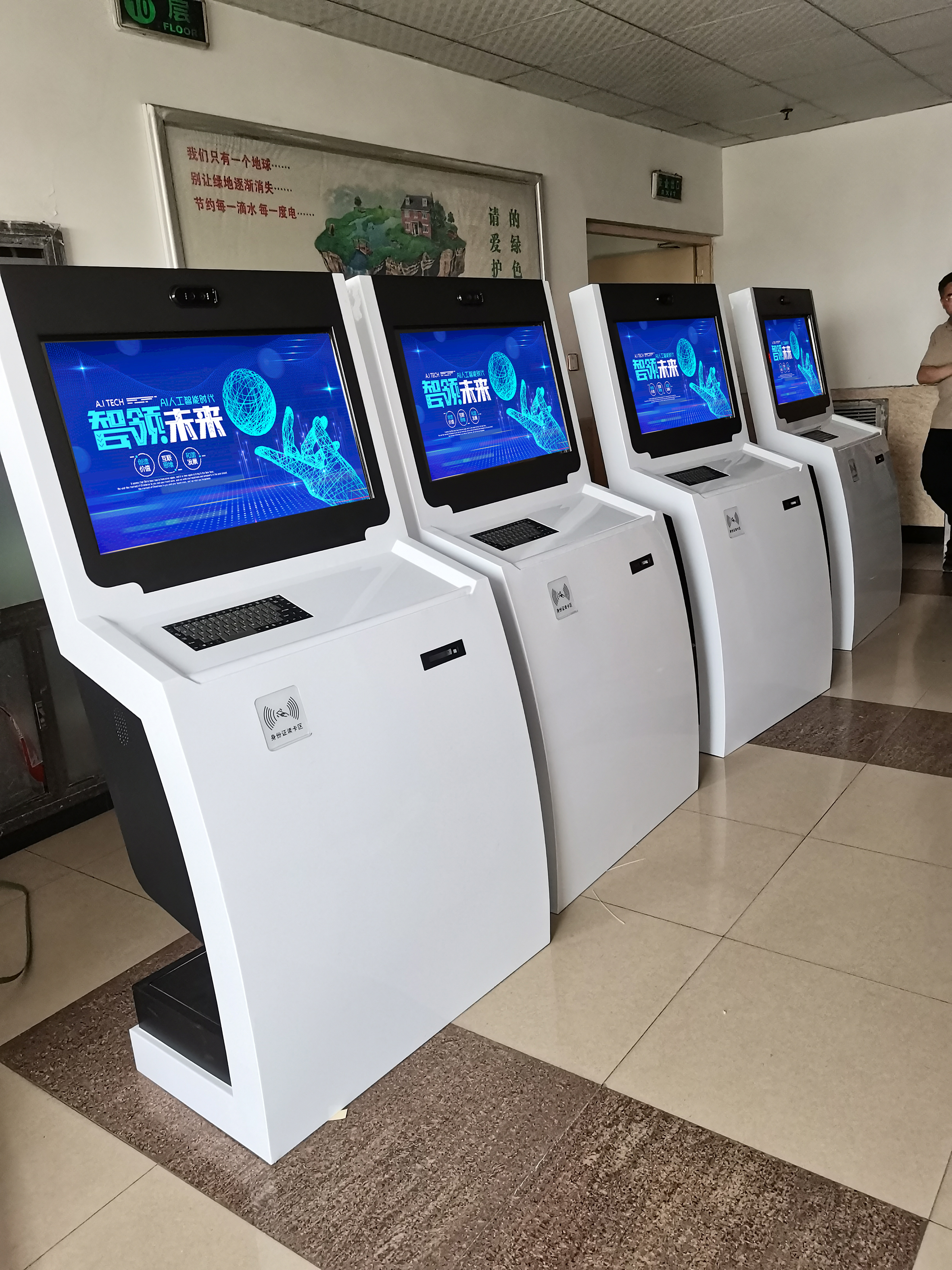 触摸查询一体机