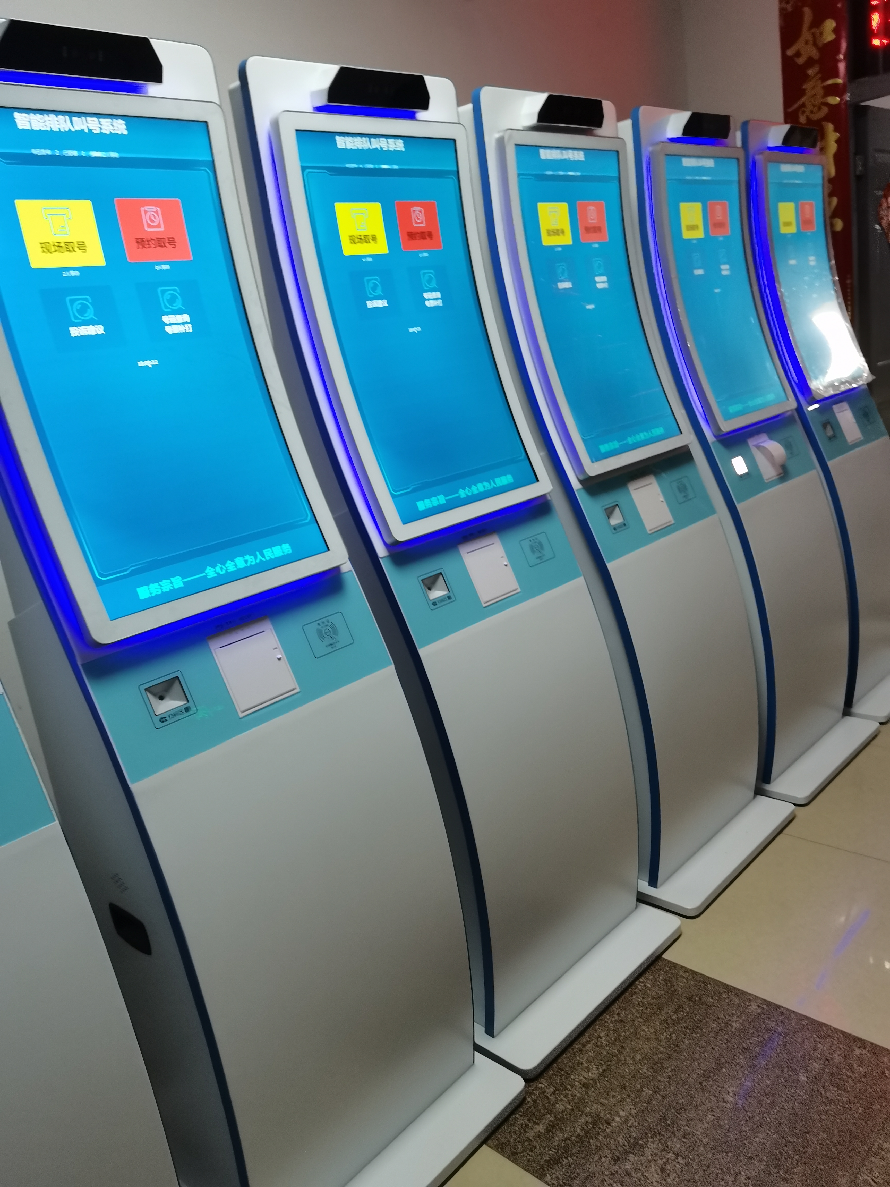 32寸曲面取号机